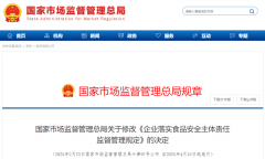并对培训、查核环境予以