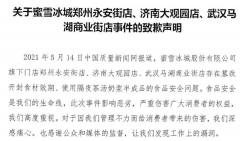  应供给取商家买卖