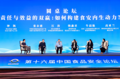 品平安管理能力稳步提拔