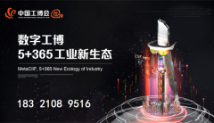 配合打制以广州为核心、链接全球、辐射全国的